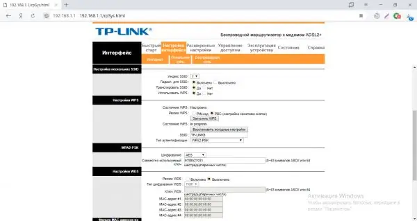 SSID-Feld