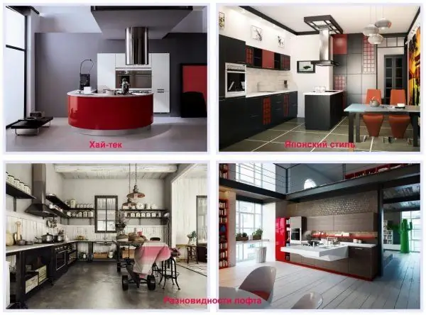 Unusual kitchen designs