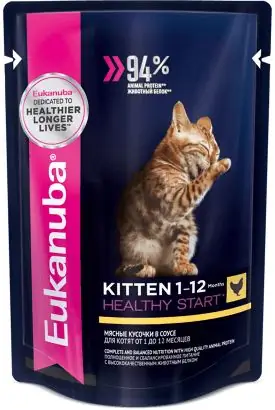 Eukanuba for kattunger