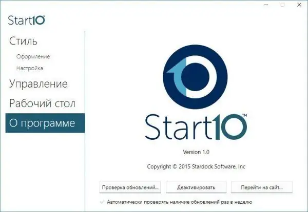 Start 10 program window