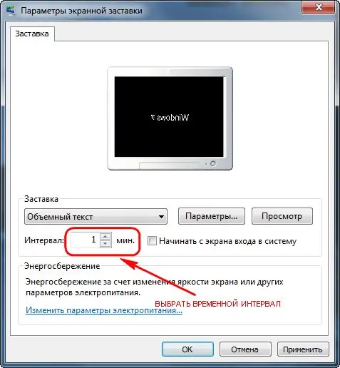 Στοιχείο "Interval" στο παράθυρο "Επιλογές προφύλαξης οθόνης"