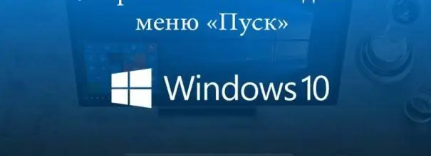 Rješavanje problema s Windows 10 izbornikom Start