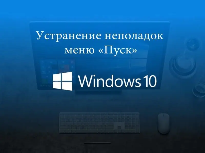 Por Qué En Windows 10 El Botón De Inicio No Funciona Y El Menú Principal No Se Abre