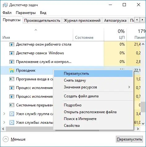 Pārlūkprogrammas Explorer restartēšana