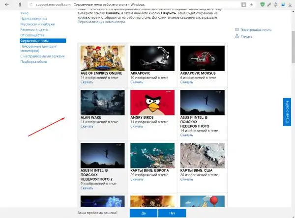 Teme na uradnem Microsoftovem spletnem mestu