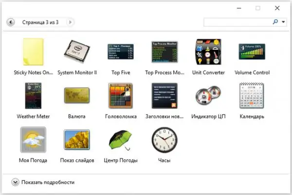 Beschikbare desktopwidgets van 8GadgetPack