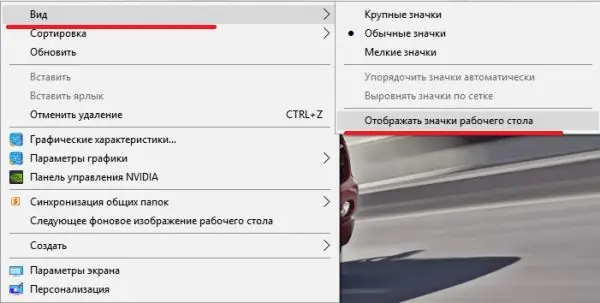 Wyświetl menu karty w systemie Windows 10