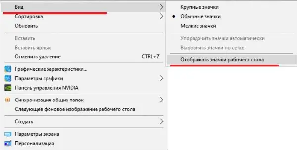 Jak povolit zobrazování ikon na ploše v systému Windows 10