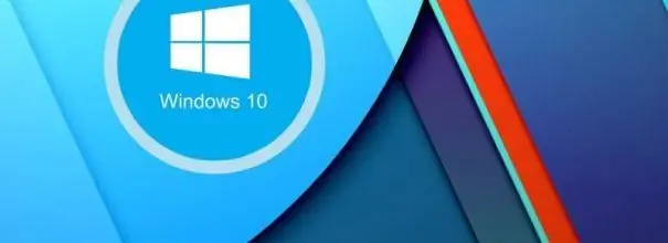 نظام التشغيل Windows 10