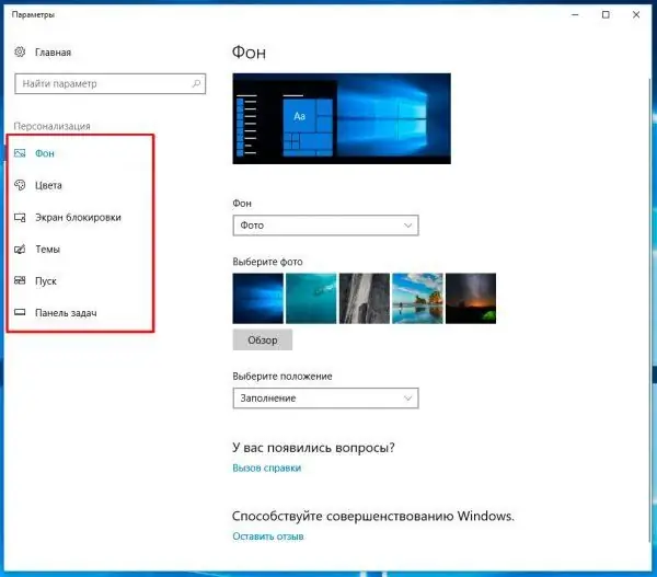 Odjeljak za personalizaciju u sustavu Windows 10