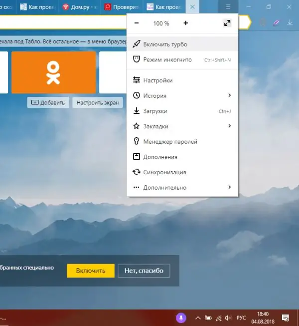 Yandex. Browser-menu