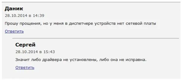 Screenshot, discussione dei problemi riscontrati durante il tentativo di modificare le impostazioni di una scheda di rete