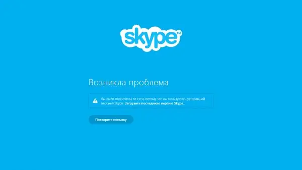 Veraltete Version von Skype