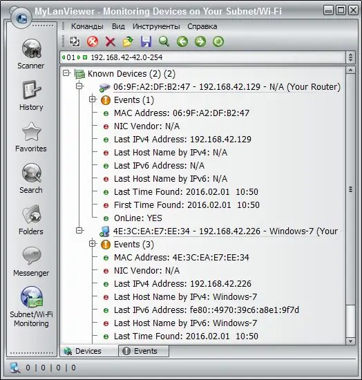 Program MyLanViewer