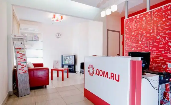 "Dom.ru" servis merkezi