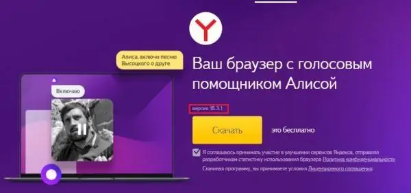 Sito web Yandex. Browser