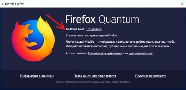 نافذة المساعدة مع معلومات حول Firefox