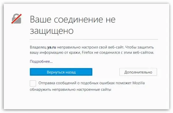 Mozilla Firefox: veza nije sigurna