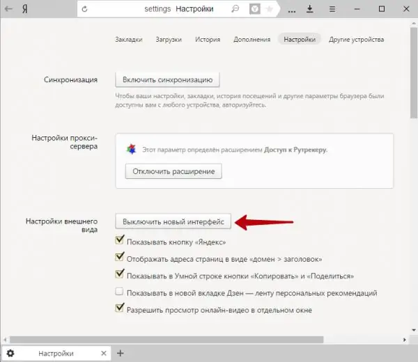 Wyłączanie zaktualizowanych funkcji przeglądarki Yandex