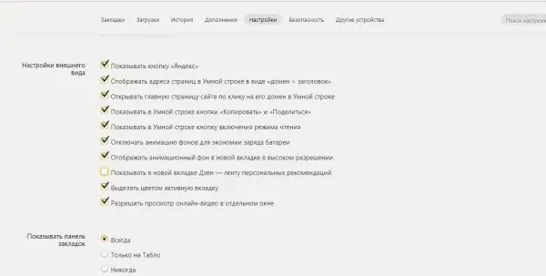 Scheda Impostazioni nel browser Yandex