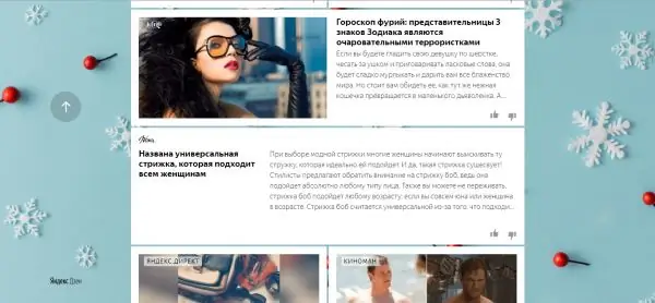 Yandex. Zen-дегі жарияланымдар өрістеріндегі «Ұнату және ұнатпау» түймелері