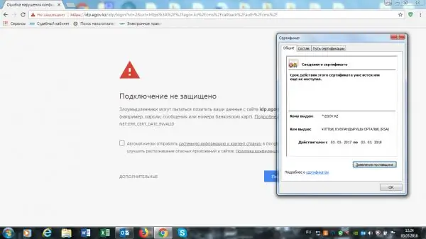 Napaka z omrežno kodo:: ERR_CERT_DATE_INVALID