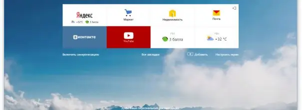 Yandex Browser