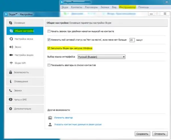 Opzione di avvio automatico in Skype Messenger