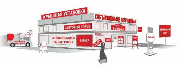 зар сурталчилгаа