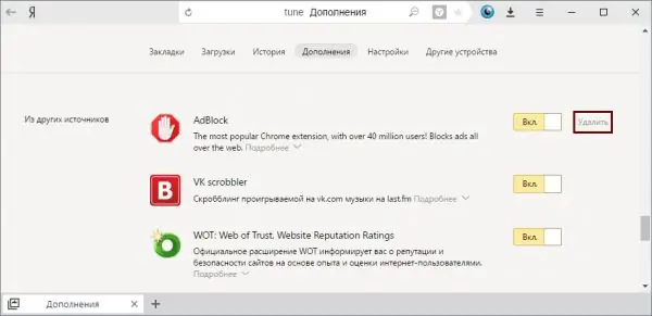 Eliminació de l'extensió a Yandex