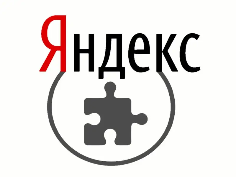 ماذا تفعل إذا لم يكن من الممكن تحميل أو تشغيل المكون الإضافي لمتصفح Yandex - إرشادات خطوة بخطوة لحل مشاكل الصور ومقاطع الفيديو