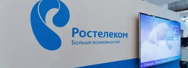 Rostelecom