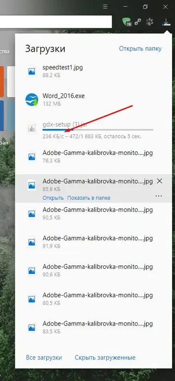 Ručna provjera brzine preuzimanja datoteke