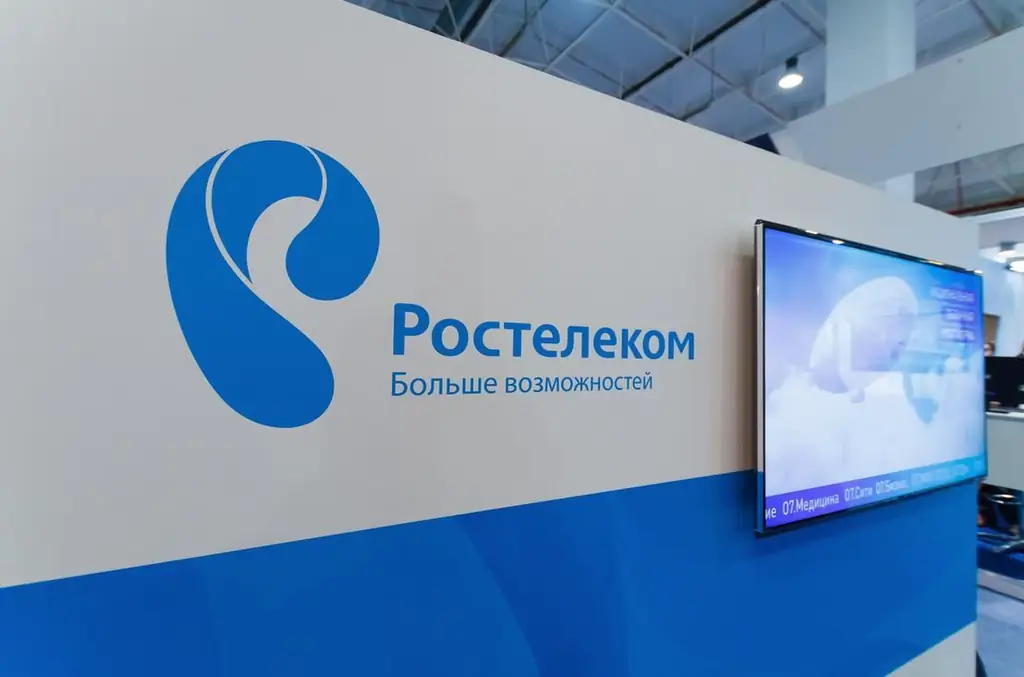 كيفية التحقق من سرعة الإنترنت من Rostelecom: مواقع للتحقق عبر الإنترنت وطرق أخرى