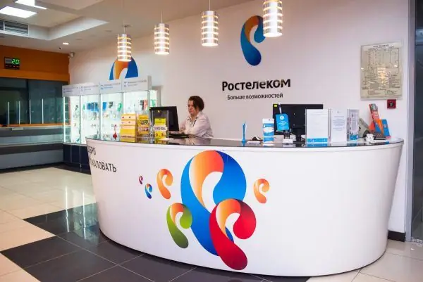 Rostelecom kantoor