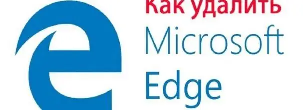 كيفية إزالة أو تعطيل Microsoft Edge