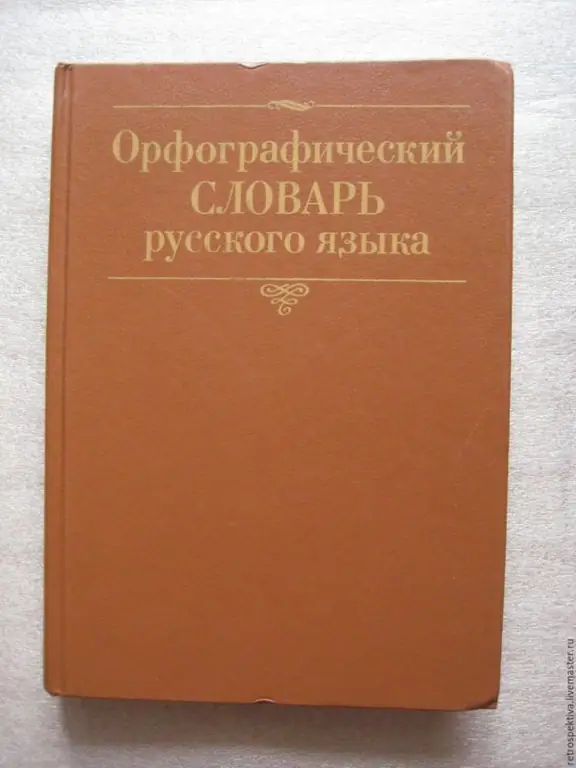 từ điển chính thống