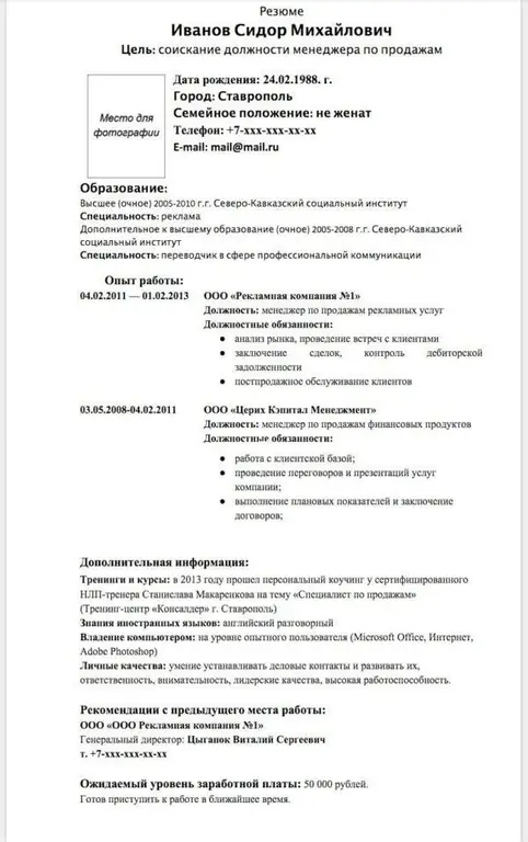 Cách viết sơ yếu lý lịch điện tử