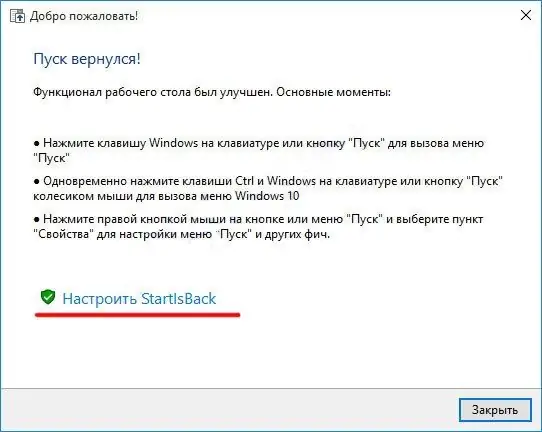 Prozor za dovršetak instalacije StartIsBack ++