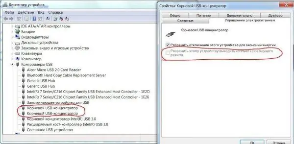 Einrichten der Stromversorgung des USB-Controllers im Ruhemodus