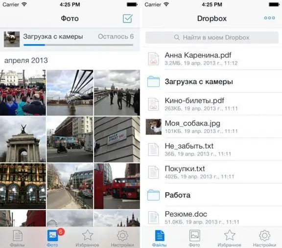 Dropbox аркылуу сүрөттөрдү көрүңүз