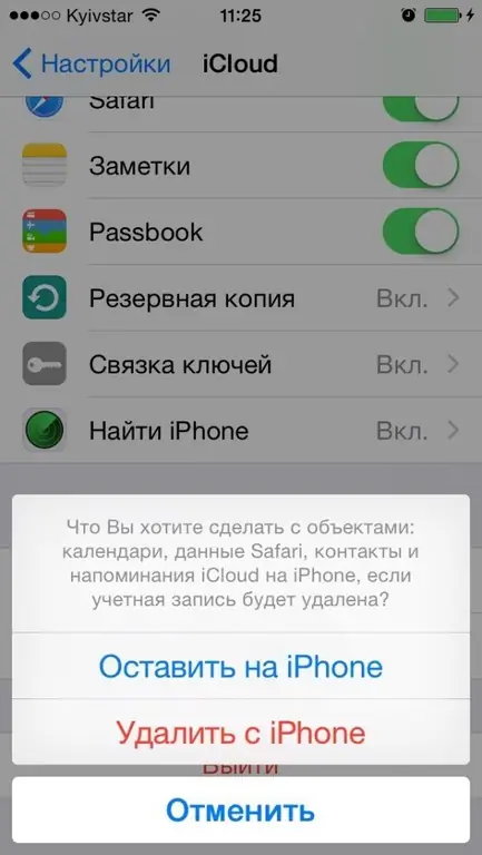 IPhone-dan iCloud ma'lumotlarini o'chirib tashlang