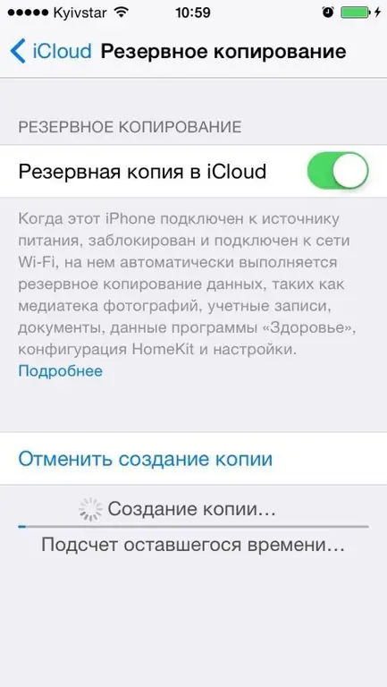 „ICloud“kopijavimo procesas