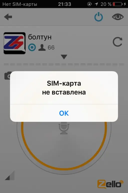 No SIM card in iPhone