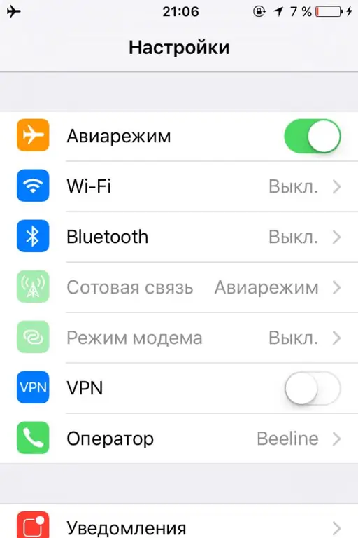 IPhone орнотууларындагы "Учак режими"