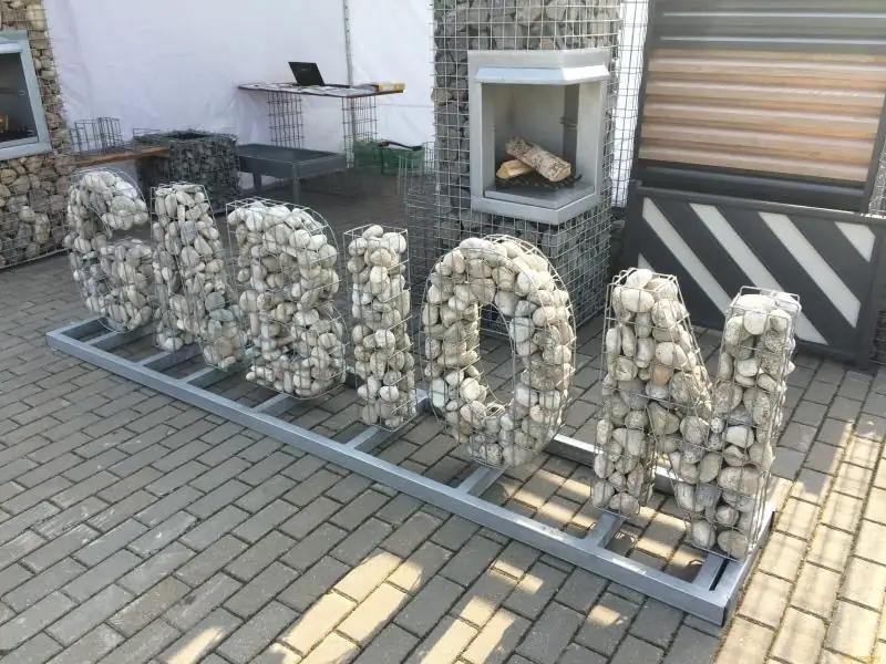 Diy Gabions: фотосуреттер мен бейнелермен бірге жасауға арналған қадамдық нұсқаулық