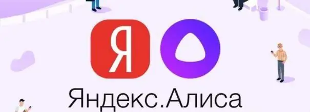 Yandex Alice