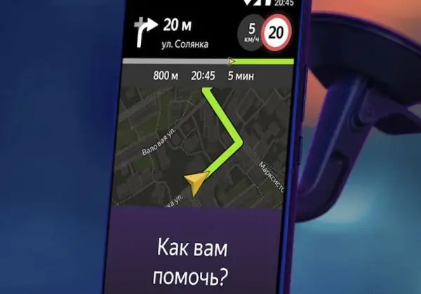 Yandex Navigator