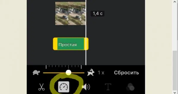 IMovie-де бейне жылдамдығын өзгерту