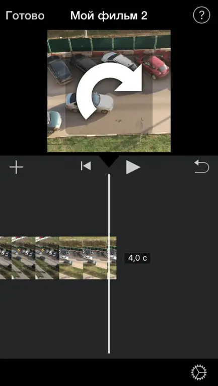 หมุนวิดีโอใน iMovie